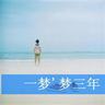 90后“女枪王”：一万次又一万次！